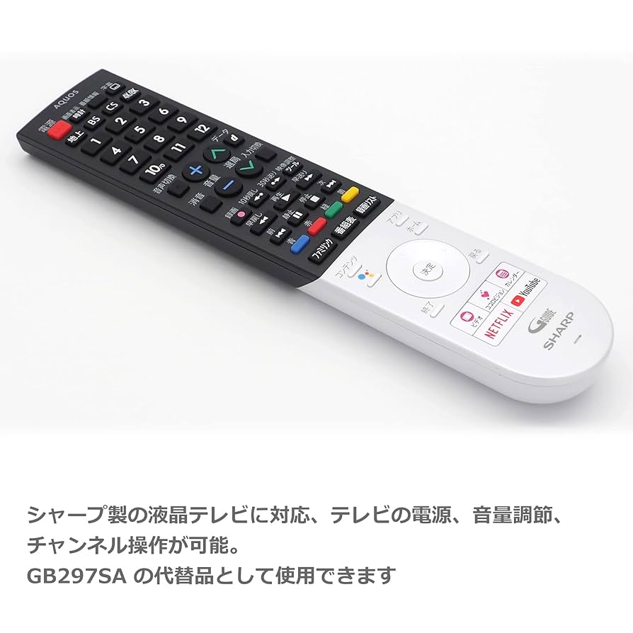 【早い者勝ち★】SHARP 液晶カラーテレビ　リモコン　説明書付き　人気モデル 早い者勝ち☆】SHARP 液晶カラーテレビ リモコン 説明書付き
